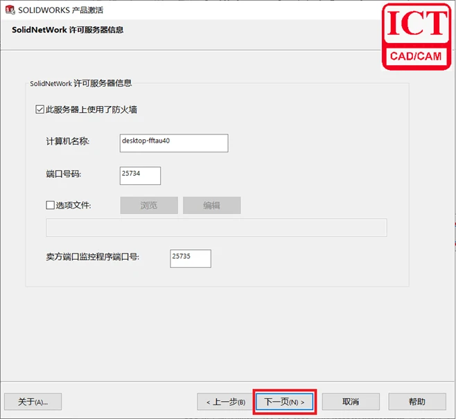 街头篮球sw主要堆什么属性